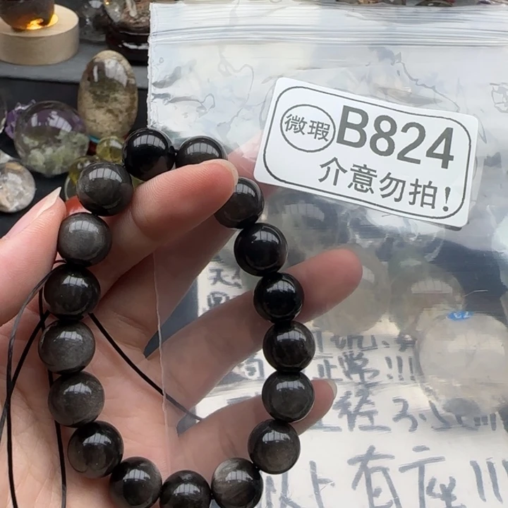 未镶嵌摆件水晶 b824
