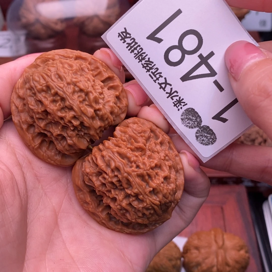 把件文玩核桃42南疆