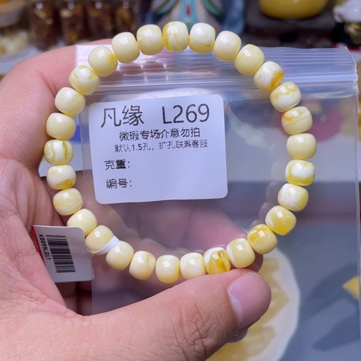 未镶嵌琥珀珠宝奇石