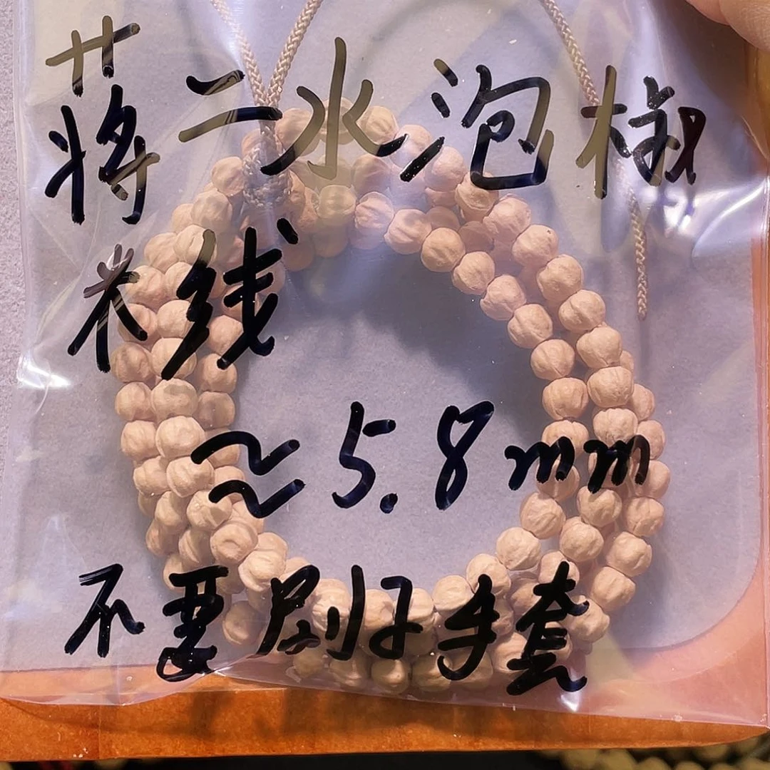 蒋****线百香籽 小金豆 5.8mm左右