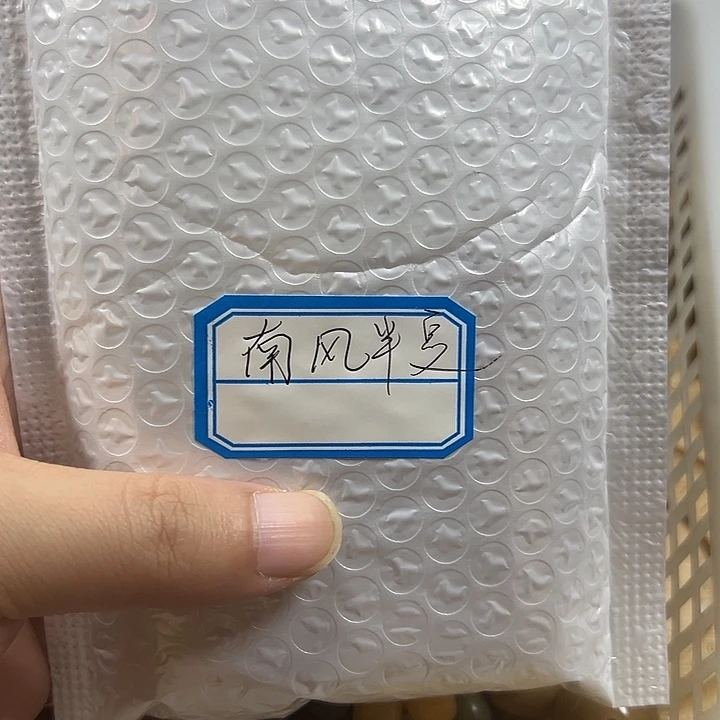 南***夏吊坠菩提根/象牙果