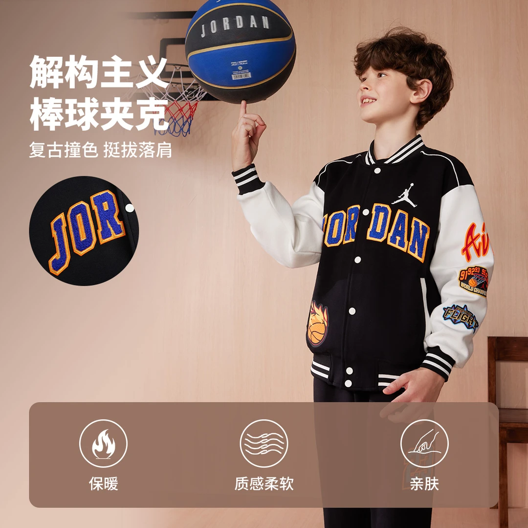 【官方旗舰】AIR JORDAN休闲时尚男童春季新款夹克大童针织夹克C706
