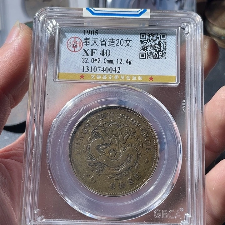 金通古博今专卖店海海海0042