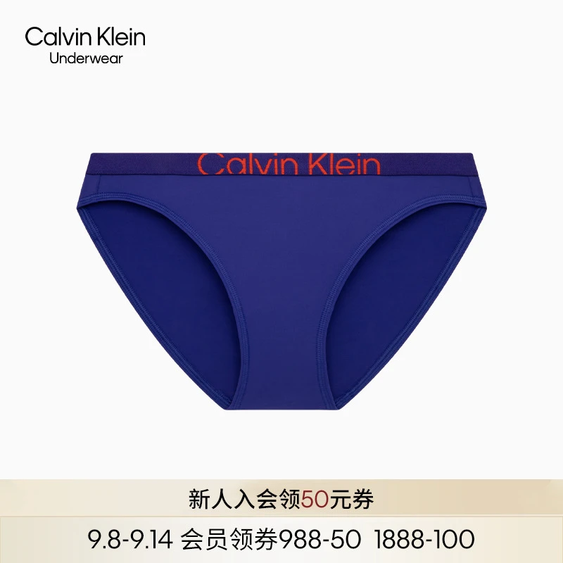 CK内衣新款女士字母提花轻薄透气性感内裤QF7411AD