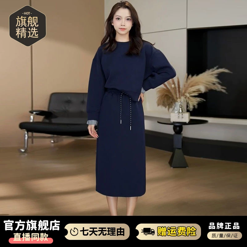 高含棉2025年春秋新款时尚休闲套装裙女洋气长袖卫衣半身裙两件套