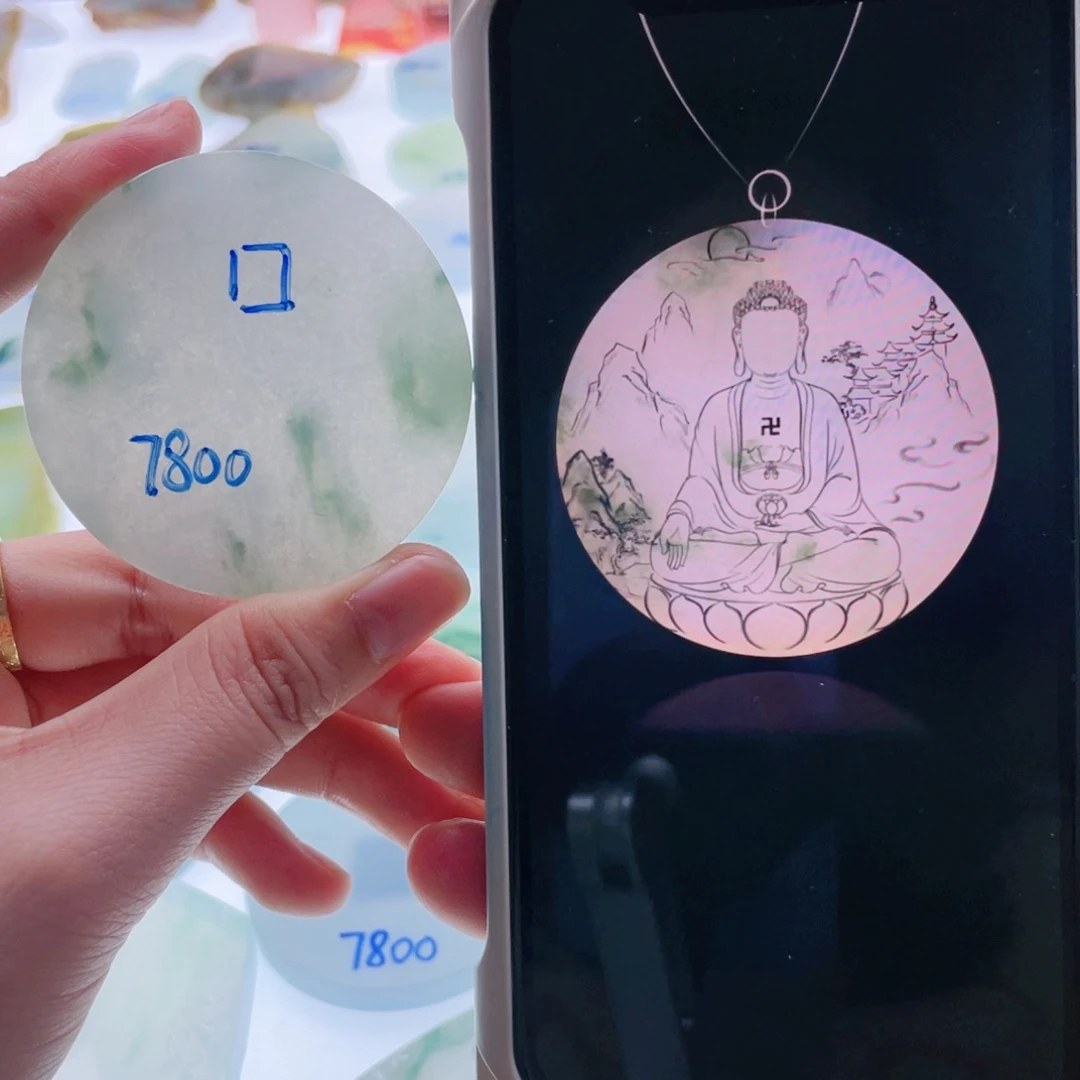 定制翡翠未镶嵌天然