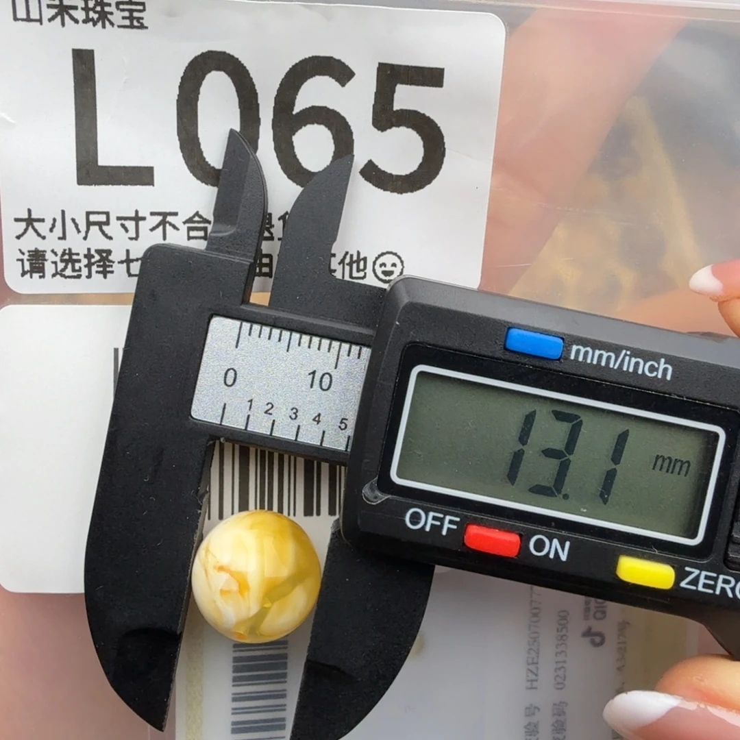 未镶嵌琥珀裸石琥珀蜜蜡
