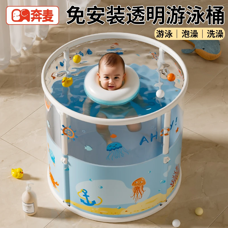婴儿游泳桶家用儿童泡澡桶宝宝洗澡桶可折叠游泳池婴幼儿浴桶小孩