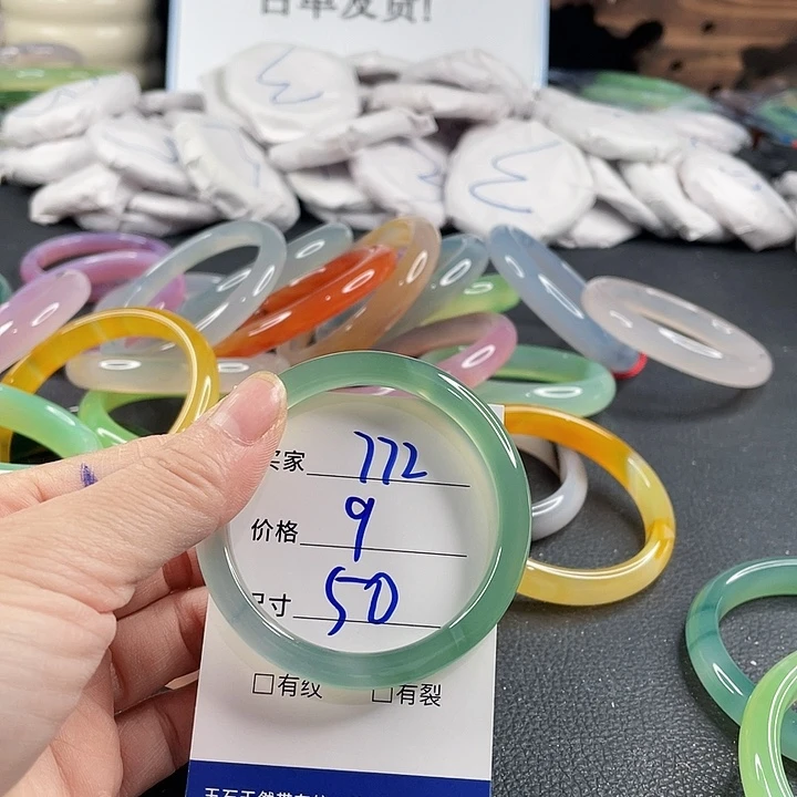 玛瑙/玉髓未镶嵌手镯