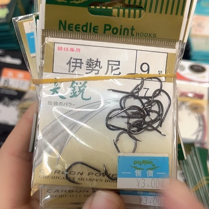 伊始尼9哈饿有刺发10。