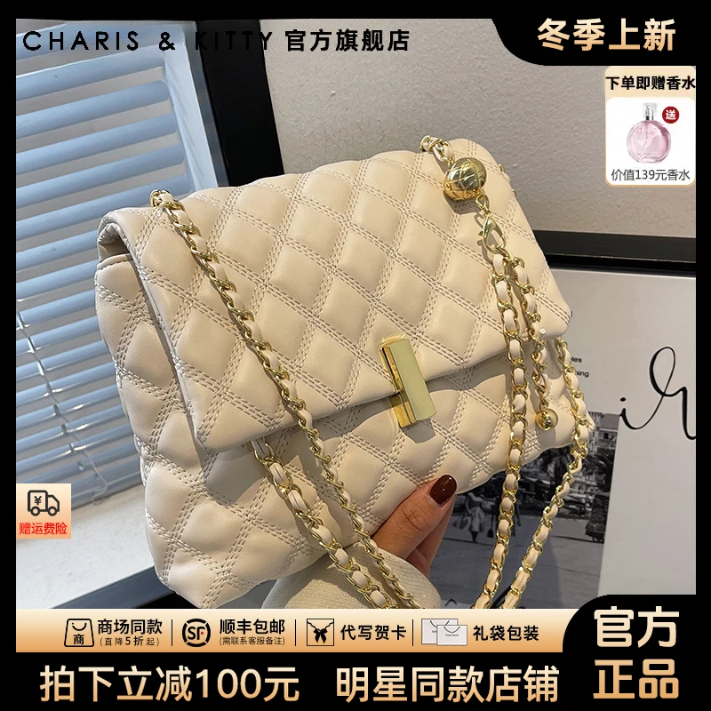 【CharisKitty官方正品】包包女款爆款2025新款斜挎小包网红送女友