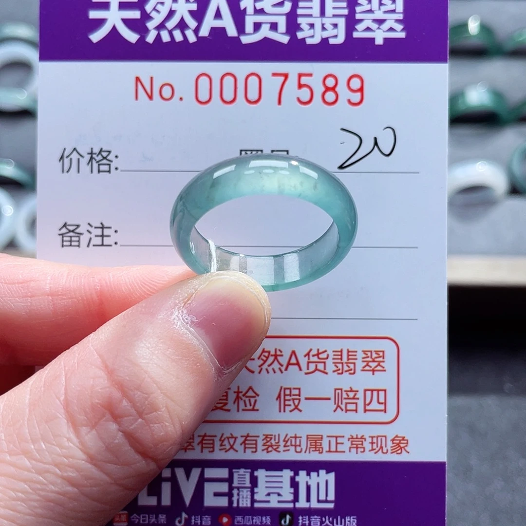 翡翠戒指未镶嵌戒指