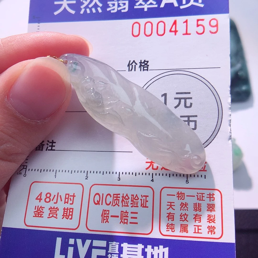 颈饰18K金镶嵌翡翠吊坠