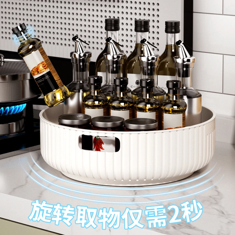 旋转调料置物架360度厨房专用酱醋调味料收纳盒用品家用大全神器