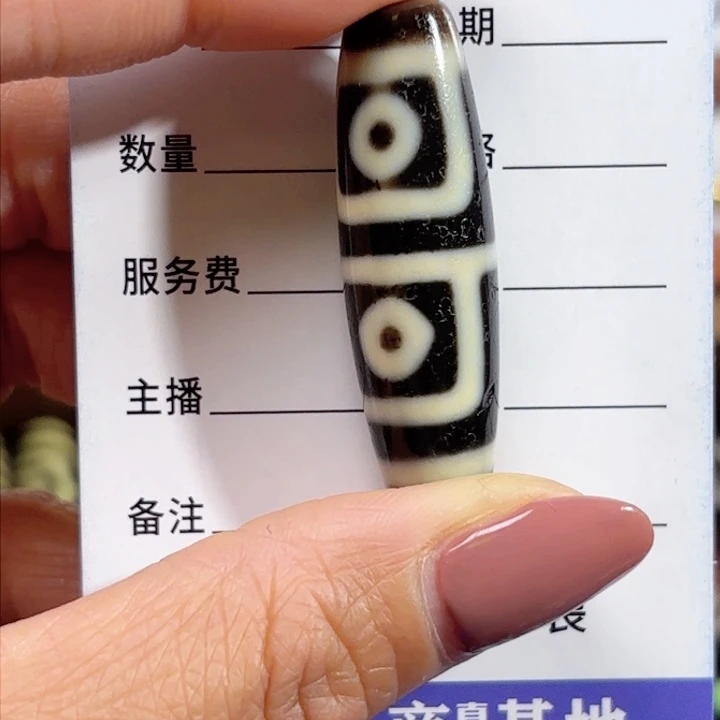 玛瑙/玉髓颈饰未镶嵌梓*