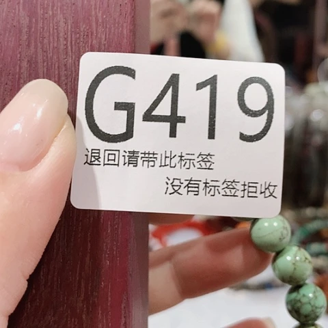 大叶紫檀（黑酸枝木类）419