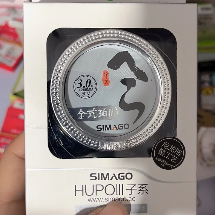 子线3.0。
