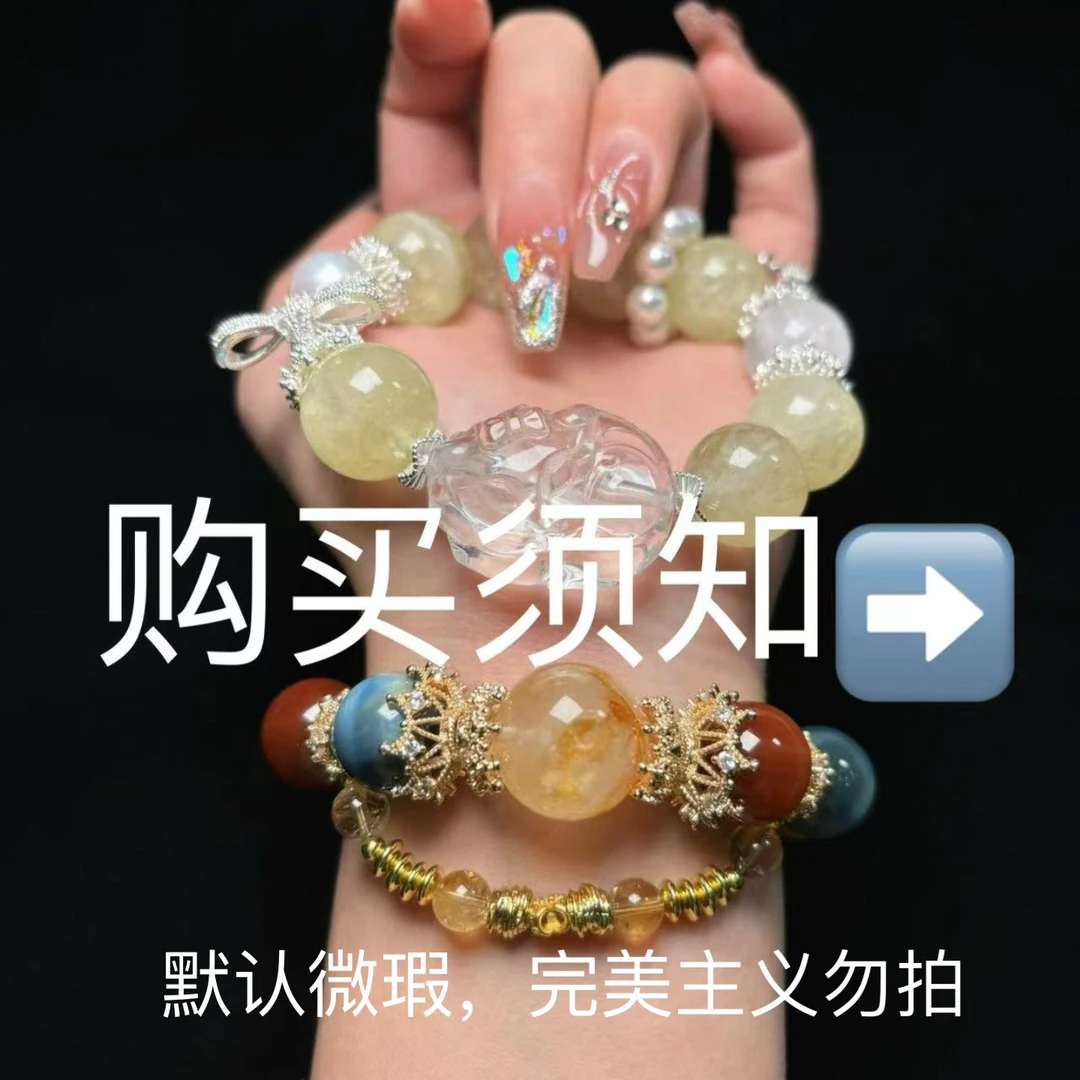 48小时鉴赏期，默认微瑕，完美主义勿拍