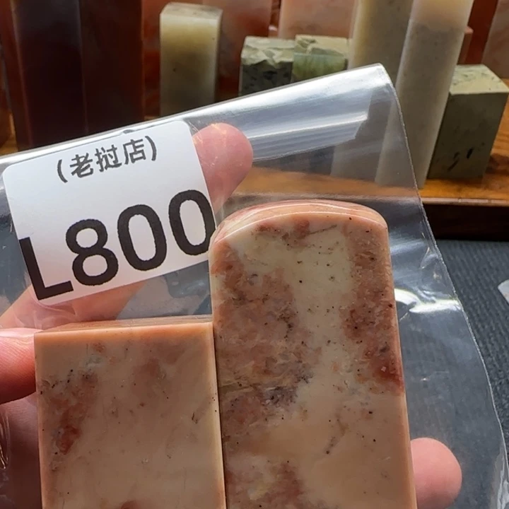 l***7老挝石正常 正常 正常
