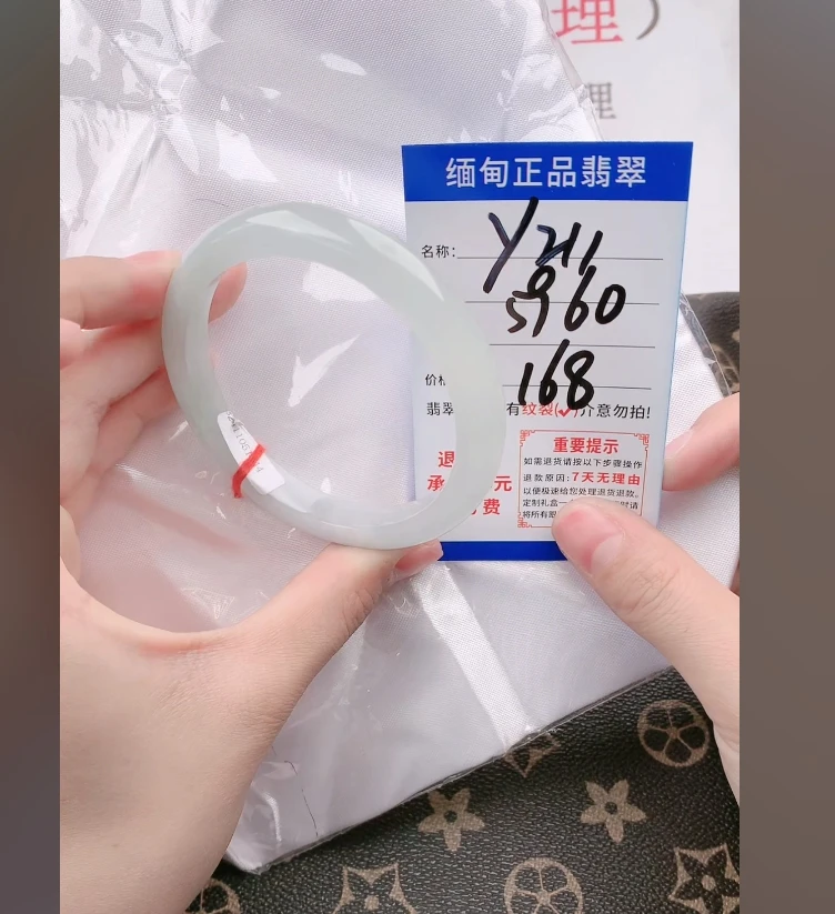 Y211【正品 缅甸翡翠】实物以直播间为准微色差