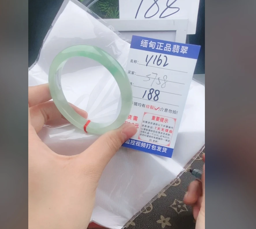 Y162【缅甸翡翠 手镯处理 】实物以直播间为准微色差