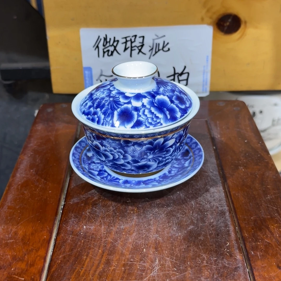 微瑕疵介意勿拍陶瓷器皿K414