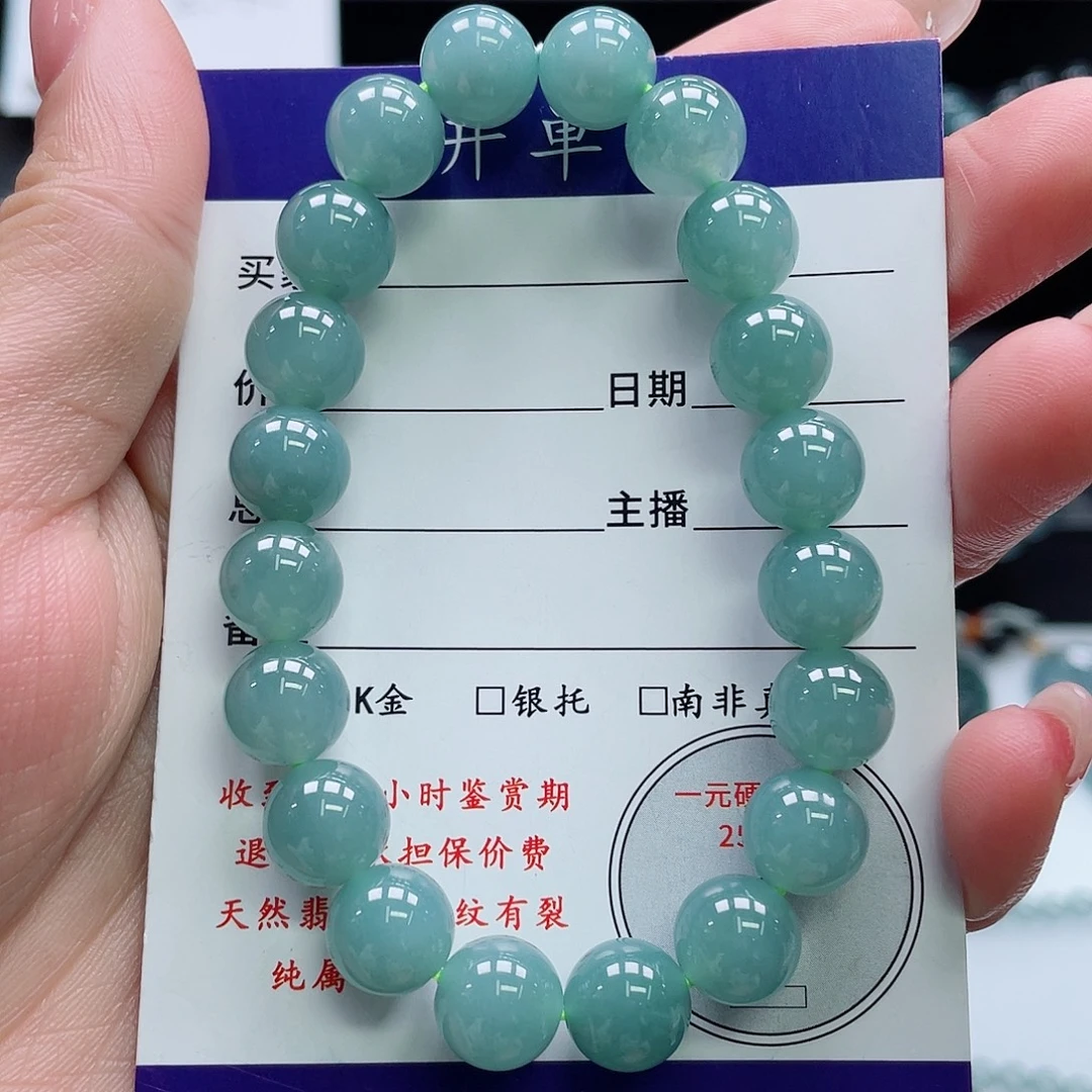 翡翠未镶嵌颈饰卡9.8