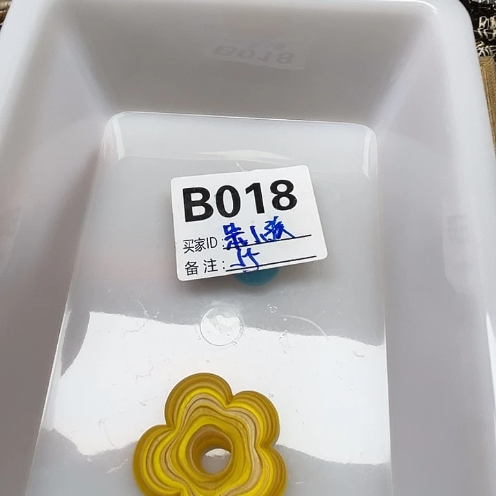 琉璃A018尼泊尔琉璃