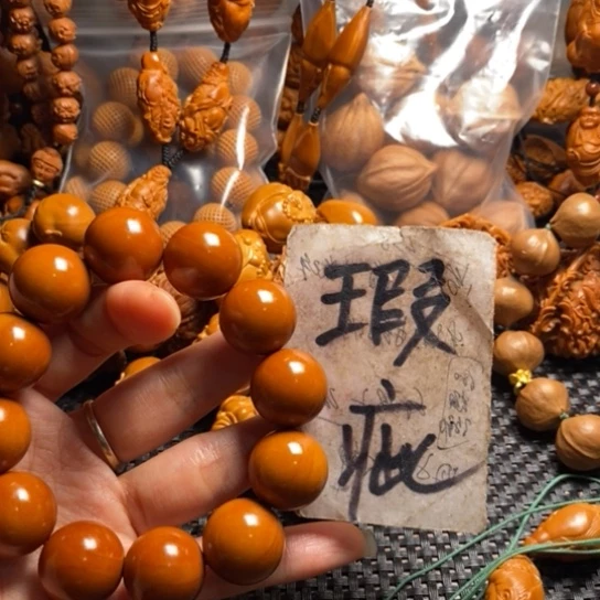 橄榄核吊坠微上色