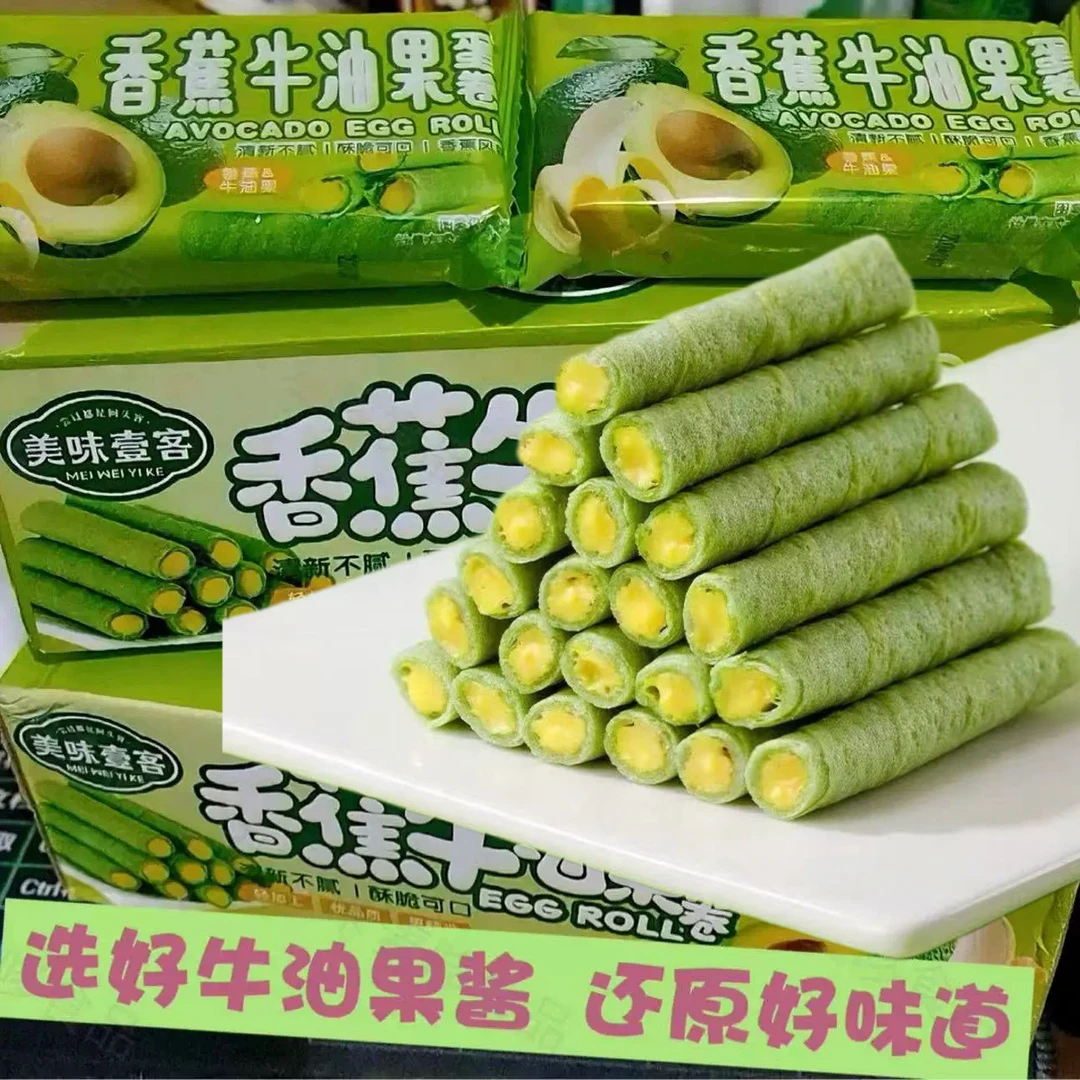 【整箱48根】香蕉牛油果蛋卷下午茶零食传统早餐办公室解馋小吃酥脆