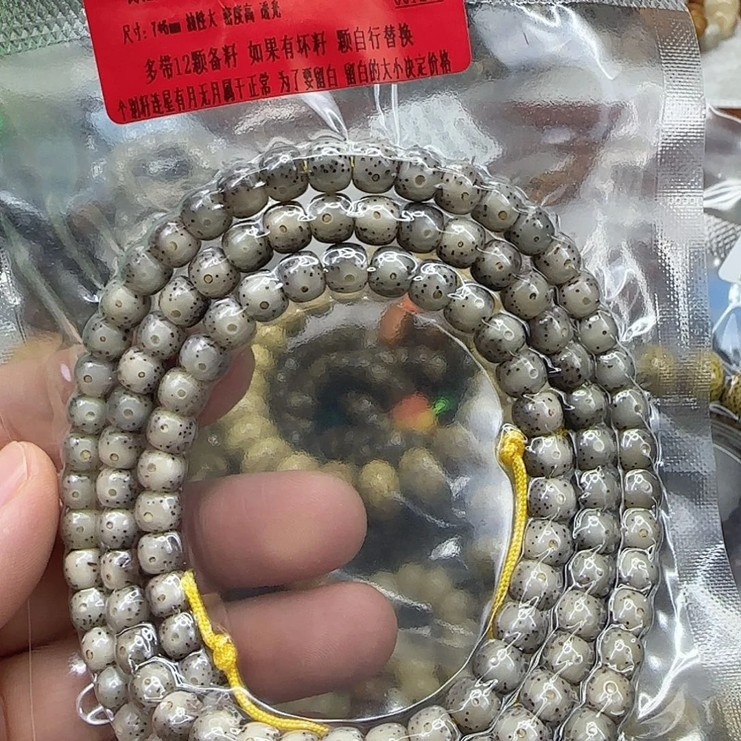 手串星月菩提158动地卡姿兰巨大眼睛76-108桶