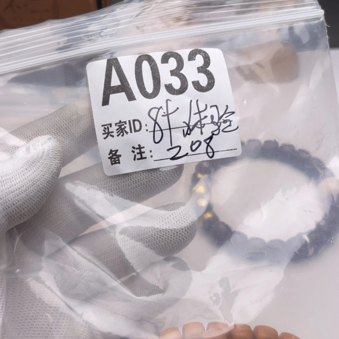 手串猴头核桃福利A033