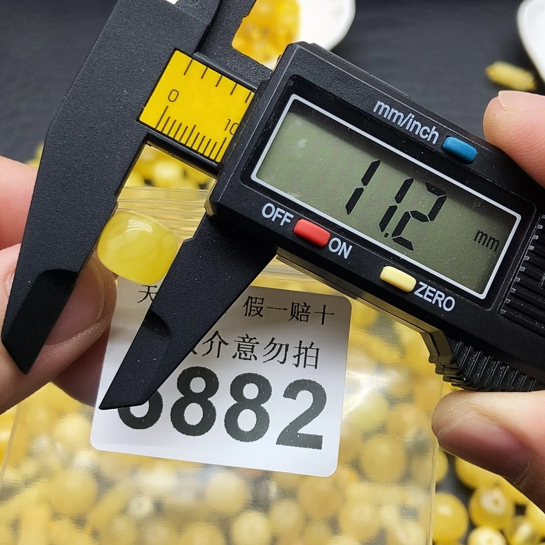 蜜蜡未镶嵌珠宝奇石6882