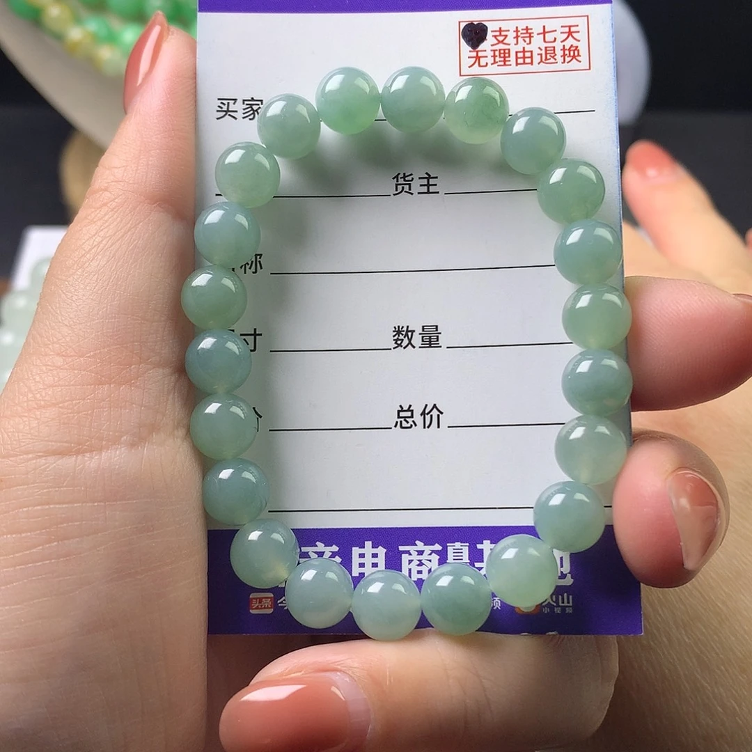 翡翠未镶嵌手链卡8