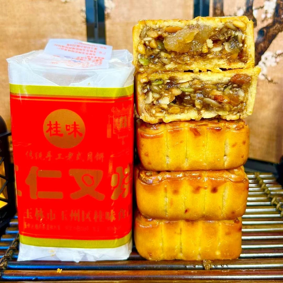 广西玉林广式伍仁叉烧老式纸筒装传统月饼450克/筒/4个广式月饼