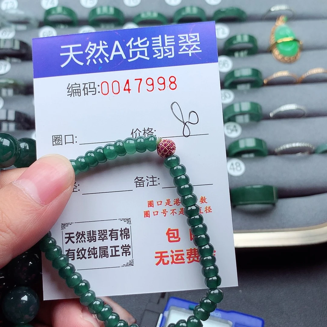 飞***霖未镶嵌戒指翡翠天然