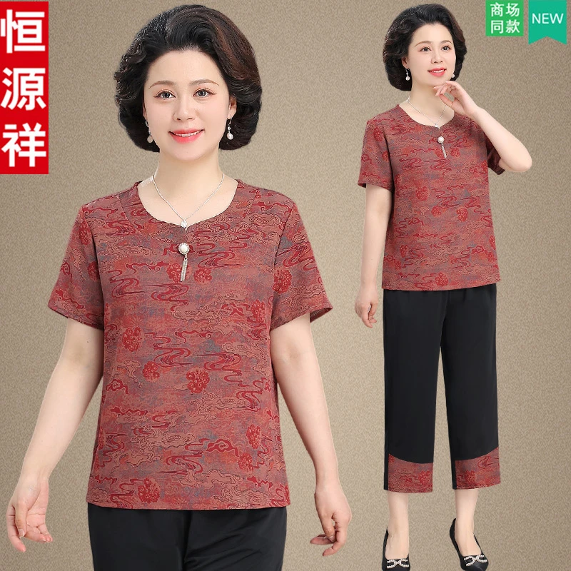 恒源祥5060岁奶奶夏装洋气短袖套装中老年人女夏季妈妈薄小衫衣服