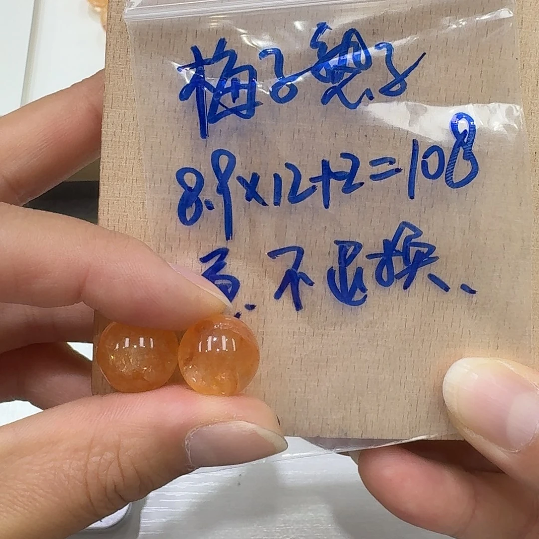 未镶嵌颈饰水晶梅****3浇花