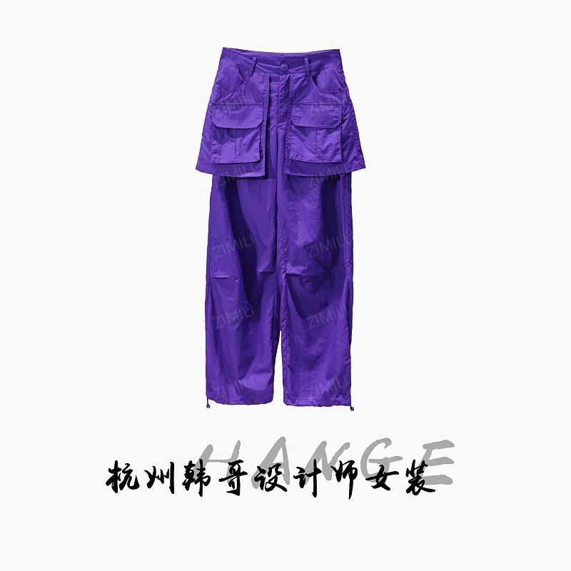 【韩哥女装】2025秋冬新品紫罗兰假两件工装风阔腿裤7791-H9