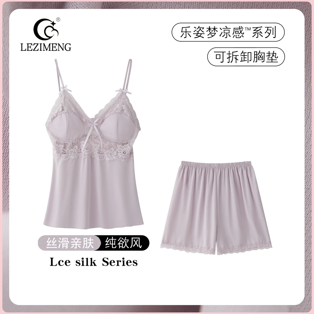乐姿梦吊带睡衣女冰丝带胸垫短裤两件套夏季2025新款性感纯欲凉感