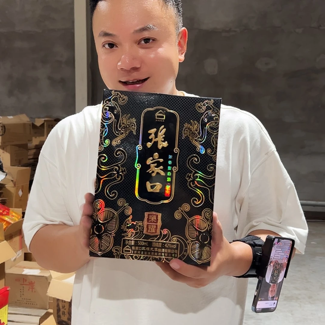 2瓶荣耀 42度500ml 2013年
