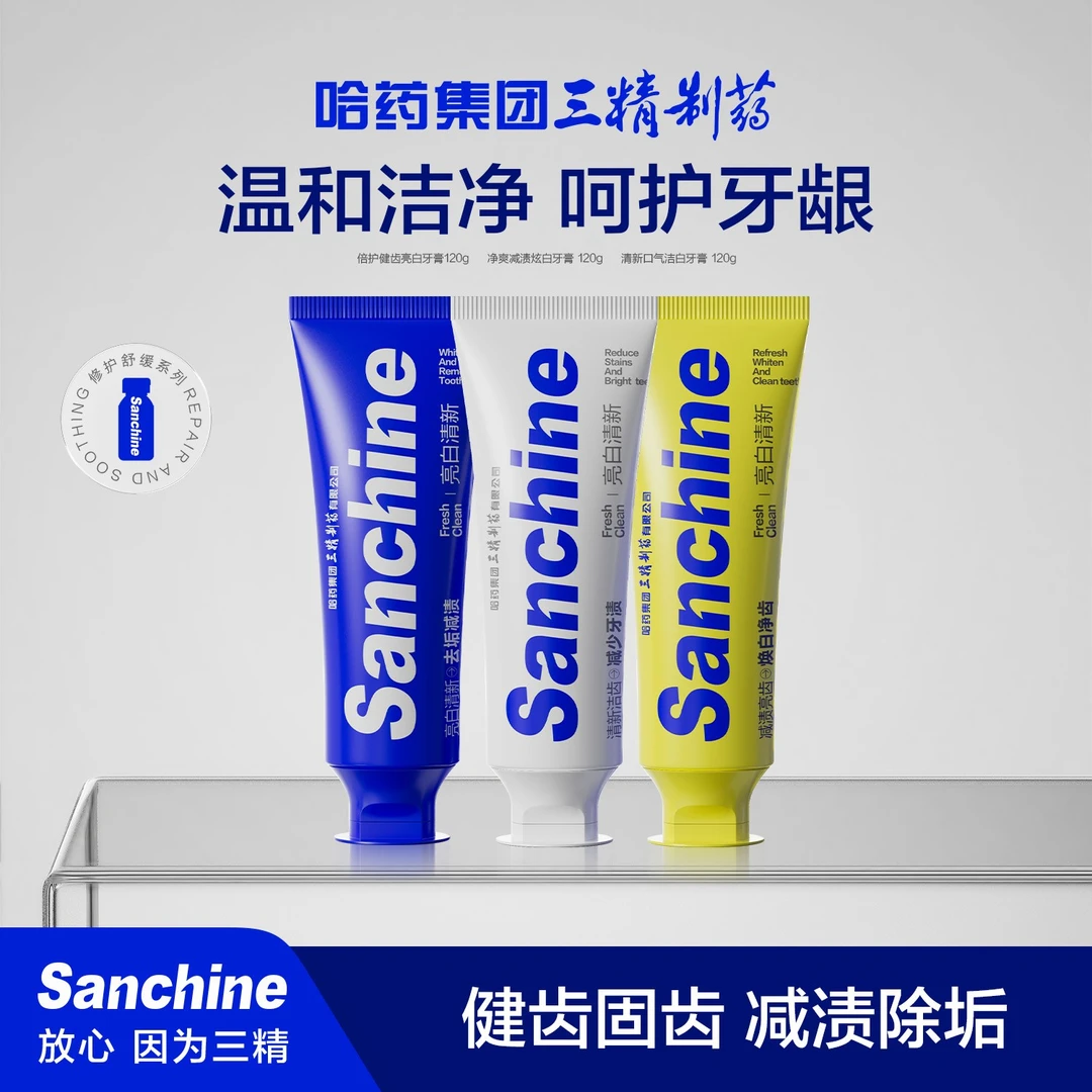 【七天美白】三精制药倍护健齿亮白牙膏组合