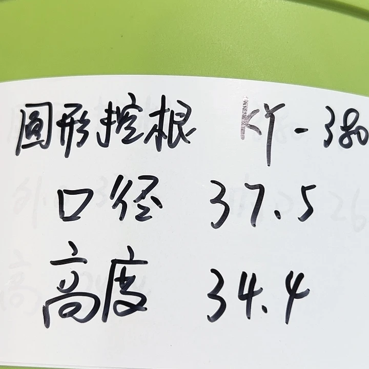 正品圆控口38高34白色无托5只