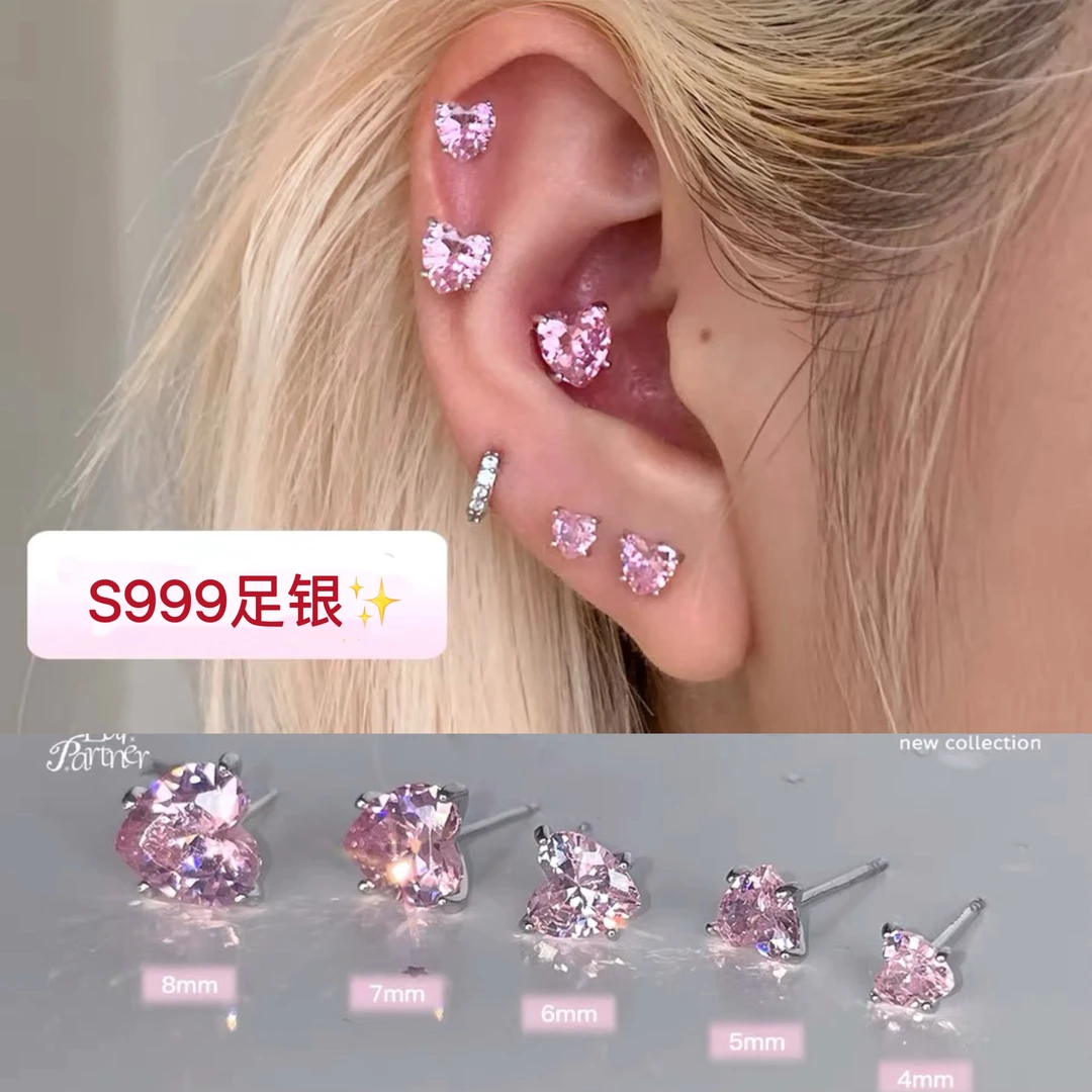 足银合成锆石耳饰 999纯银粉色爱心耳钉养耳洞耳骨钉耳环女耳饰