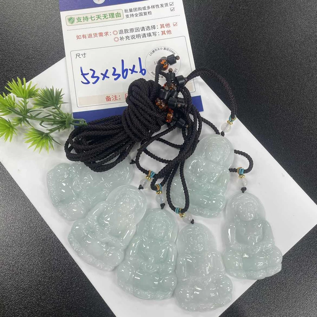 观音107A多样性发其一CP配绳11