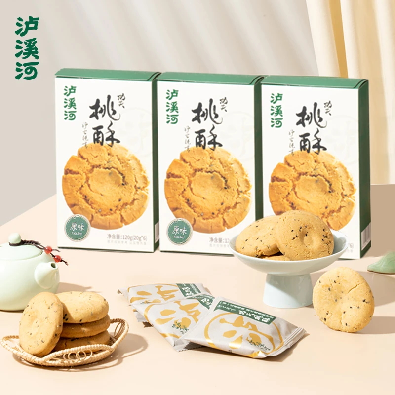 【泸溪河】原味桃酥120g*3盒