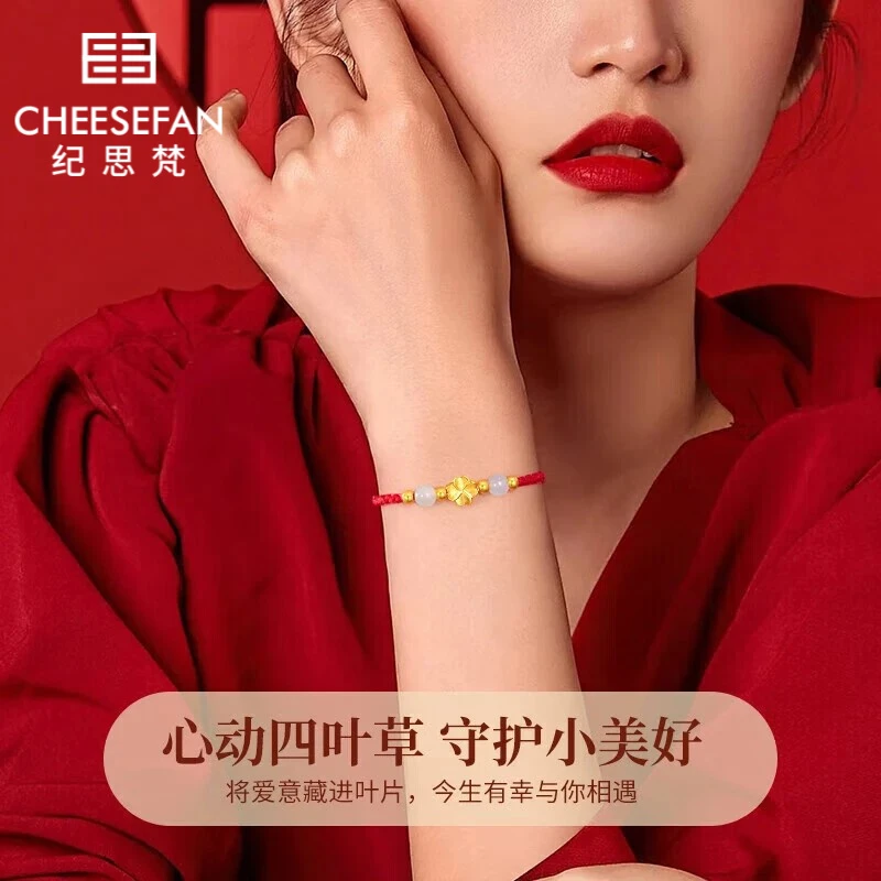 轻奢品牌手链女和田玉桃花手串中秋节生日礼物纪念日送女友老婆