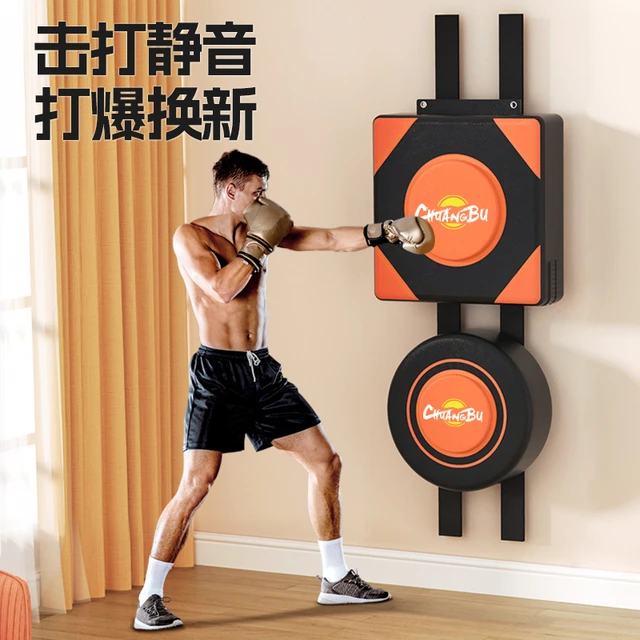 拳击沙袋散打沙包家用跆拳道训练器材成人儿童小孩练拳靶搏击墙靶