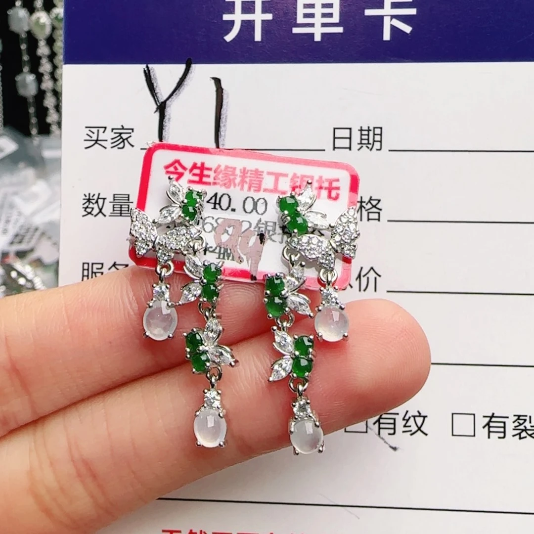 银S925镶嵌手链翡翠