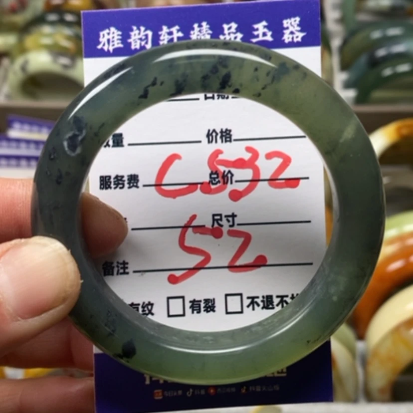 【闪购商品】蛇纹石玉手镯未镶嵌